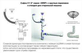 Мойка кухонная Ulgran U-107-308 мраморная 735х465 мм черный в Воронеже 2