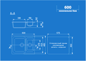Мойка кухонная Ulgran U-106-308 мраморная 610х495 мм черный в Воронеже 1
