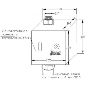 Кран для унитаза (арт.8490890) сенсорный встроенный Варион в Воронеже 2