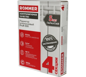 Радиатор алюминиевый ROMMER Profi 350 (AL350-80-80-080) 4 секции в Воронеже 12