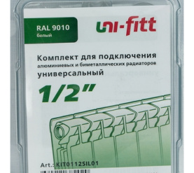 Присоединительный набор для радиатора (UNIFIT) 1/2 Global 1670956 в Воронеже 10