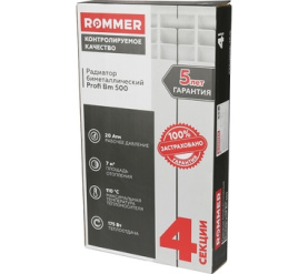 Радиатор биметаллический ROMMER Profi BM 500 (BI500-80-80-150) 4 секции в Воронеже 11