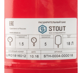 Расширительный бак на отопление 18 л. (цвет красный) STOUT STH-0004-000018 в Воронеже 3