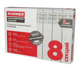 Радиатор алюминиевый ROMMER Profi 350 (AL350-80-80-080) 8 секций в Воронеже 12