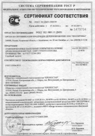 Смеситель для кухни Orange Kristi M33-000cr хром в Воронеже 2
