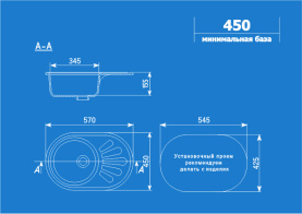 Мойка кухонная Ulgran U-107м-302 мраморная 570х450 мм песочный в Воронеже 1