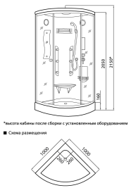 Кабина душевая Luxus 123D 1000х1000х2150 мм 3 коробки в Воронеже 1